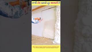 आप भी बना सकते हैं इस spray से foam in hindishorts viralshorts story [upl. by Claudia]