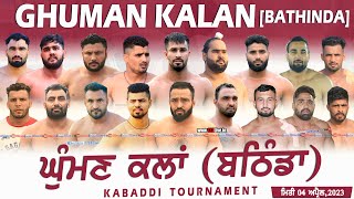 🔴Live Ghuman Kalan Bathinda Kabaddi Tournament 04 April 2023www123Livein [upl. by Grearson]