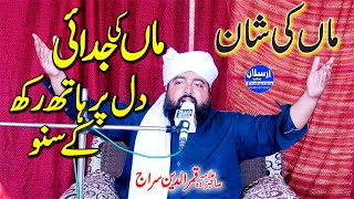 Sonu Nigham  O Duniya ke Rakhwale  Tribute to M RAFI [upl. by Attem425]