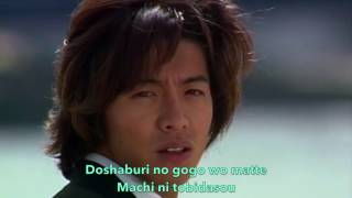 La La La Love Song OST Long Vacation  Kubota Toshinobu [upl. by Enelrihs]