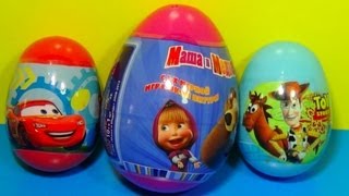 3 Surprise eggs Toy Story Cars Маша и Медведь [upl. by Kassab]