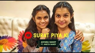 Surat Piya Ki  Katyar Kaljat Ghusli  Rahul Deshpande  Mahesh Kale  Antara Nandy Ft Ankita Nandy [upl. by Zednanref600]