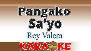 Pangako Sayo  Rey Valera KARAOKE [upl. by Narak]