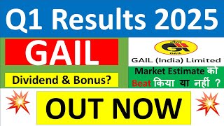 GAIL Q1 results 2025  GAIL results today  GAIL Share News  GAIL Share latest news  Gail Dividend [upl. by Lewanna]