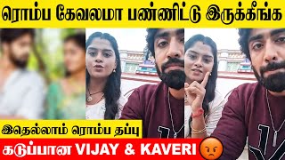 Mahanadhi Serial Vijay amp Kaveri Angry Speech 😡 VIKA Fans Issue  Lakshmi Priya  Swaminathan Promo [upl. by Miguela]