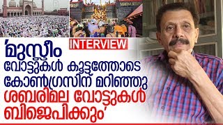 കേരളരാഷ്ട്രീയത്തെക്കുറിച്ച് ഹമീദ് ചേന്ദമങ്ങല്ലൂര്‍ മറുനാടനോട് I Hameed Chennamangaloor [upl. by Wilkey]