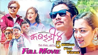 Kabaddi 4 Full Movie  dayahang rai saugat mallabuddi tamang and miruna magar [upl. by Merell]