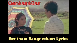 Geetham Sangeetham Lyrics [upl. by Haim494]