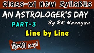 An Astrologers Day by RK Narayan Part3 in HindiUrduLine by Line MeaningTranslationExplanation [upl. by Eseryt]