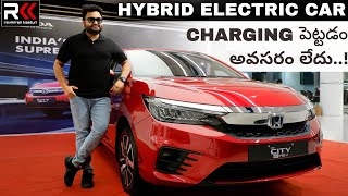 New Honda City HYBRID ELECTRIC Car How does it work Clear cut explanation in Telugu [upl. by Suoirtemed]