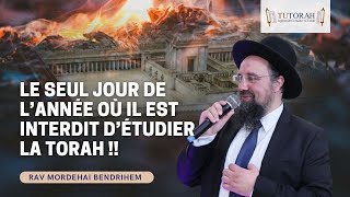 Le seul jour de l’année où il est interdit d’étudier la Torah  Rav Mordehai Bendrihem [upl. by Hepza]