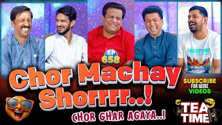 Chor Machay Shorrr  Sajjad Jani Tea Time Ep 658 [upl. by Anaicul]