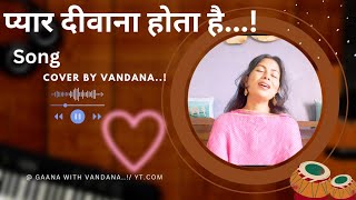 प्यार दीवाना होता है  Song Cover By Vandana  Bollywood  Kishor Kumar  GWVandana  Youtube [upl. by Funda728]