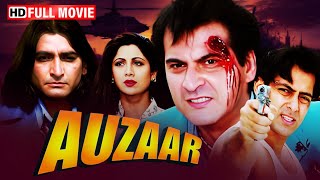 AUZAAR  Full Movie  Salman Khan Sanjay Kapoor Shilpa Shetty  Superhit Bollywood Action Movie [upl. by Dix]