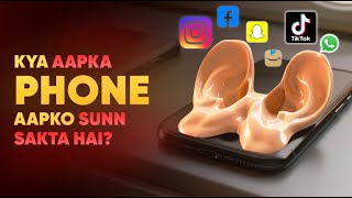 Phone Surveillance Aapki Privacy Kitni Safe Hai  Nazar Ya  Privacy Tips  smartphone [upl. by Quenna]