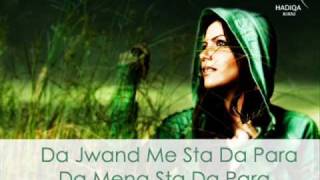 Lyrics  Jaanan by Hadiqa Kiyani [upl. by Adelaida28]