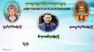 🇧🇹🇧🇹🇧🇹Kupar by Tandin Sonam actor All time favourite [upl. by Htims]