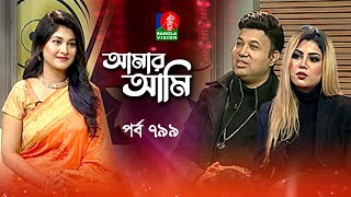 E Desh Tomar Amar  এ দেশ তোমার আমার  Dipjol  Rumana  Diti  Miju Ahmed  Bangla Movie 2022 [upl. by Cobb928]