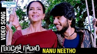 Gundello Godari Video Songs  Nanu Neetho Full Video Song  Lakshmi Manchu  Sundeep Kishan  Aadhi [upl. by Itirp194]