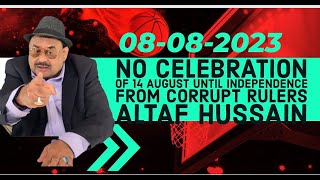 No celebration of 14 August until independence from corrupt rulers Altaf Hussain07082023 [upl. by Lotsirb]