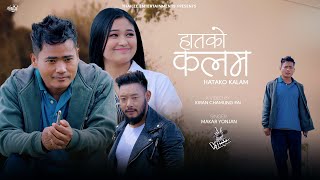 quotHatako Kalamquot Nepali Modern Song  Makar Yonjan Ft Pasang Sherpa amp Nagma Shrestha  20802024 [upl. by Kendre373]