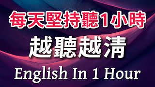 Etalking 英文小教室 – 那些超懷念的迪士尼動畫電影｜20句經典英文語錄介紹 ft Brian2Taiwan [upl. by Itsim219]