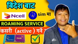 How To Activate Ncell International Roaming  Ncell Roaming Service Activation 2024  Ntc [upl. by Nylak]