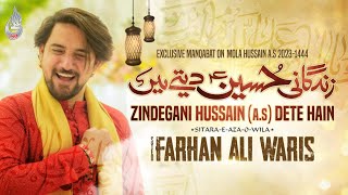 Farhan Ali Waris  Zindagani Hussain Dete Hain  3 Shaban Manqabat 2023  Manqabat  1444 [upl. by Worrad878]