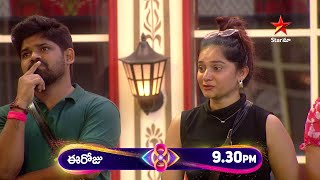 Bigg Boss Telugu 8  Day 12  Promo 3  Contestants Get Emotional  Nagarjuna  Star Maa [upl. by Litton919]