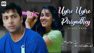 Uyire Uyire Piriyadhey Official Video  Santosh Subramaniam  Jayam Ravi Genelia  DSP [upl. by Llenyr]