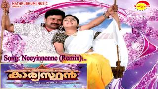 Neeyinenne  Remix  Karyasthan  George Peter  Jyotsna  Berni Ignesious  Kaithapram [upl. by Marcela]