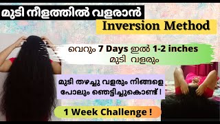 Inversion Method for Extreme Hair Growth  12inches Hair Growth Within 7 days  Allu and Me  Tips [upl. by Yerrot]