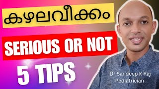 കഴലവീക്കം  സീരിയസ് ആണോ എന്ന് മനസിലാക്കാൻ 5 simple tips  Lymphadenopathy drsandeepkraj [upl. by Suckram]