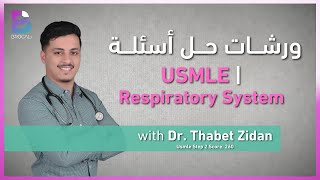 Respiratory System Question Workshop  USMLE Step 1 [upl. by Naitsirc323]