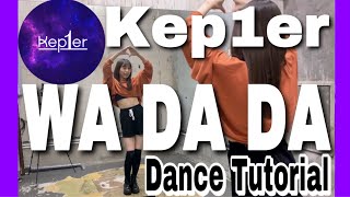 【サビ 反転スロー】Kep1er 케플러 WA DA DA Dance Practice Mirrored  Slow Music ケプラー ワダダ ミラー 振付 ダンスレクチャー wadada [upl. by Dorrahs407]