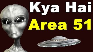 Hindi Kya hai Area 51   Secret Base or what Mystery OF Area 51 Exposed [upl. by Aehtla]