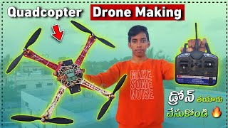 How To Make A Drone  Telugu Experiments  In Telugu  Quadcopter Drone Making  Drone [upl. by Scevour657]