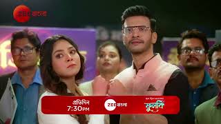 মাঠে নামলো রোহিত  Phulki  প্রতিদিন  730 PM  Promo  Zee Bangla [upl. by Sokin]