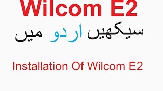 Wilcom E2 Tutorial Urdu Hindi No 2How to install wilcom e2 in windows 710 32bit  64 bit [upl. by Ztirf]