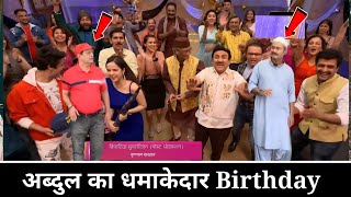 अब्दुल का धमाकेदार Birthday  Taarak Mehta kaChashma abdul ka birthday celebration [upl. by Tengler]