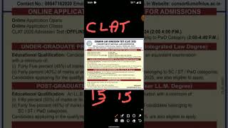 CLAT 2025  Common Law Admission Test 2025 Apply Online [upl. by Pellet]