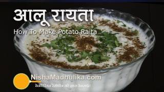 Aloo Raita Recipe  Potato Raita  Tadkewala Aloo ka Raita [upl. by Ardnat]