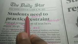 Newspaper English  The Daily Star  Learning Translation english speaking letscrackEnglish07 [upl. by Tneciv]