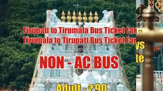 Tirupati to Tirumala Tirumala to Tirupati Bus Ticket Rate [upl. by Skill]