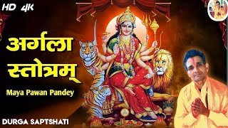 अथ् श्री अर्गला स्तोत्रम्  ath Argala Stotram  Durga Stotram  Argala Stotram  Maya Pawan Pandey [upl. by Annayt810]