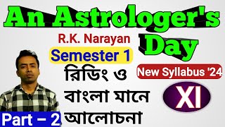 An Astrologers Day । in Bengali । Class XI । by R K Narayan । part2। [upl. by Rydder201]