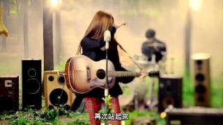 HD 繁中字 JMin  Stand Up Band Ver MV 致美麗的你 OST [upl. by Kemp]