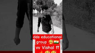 dds educational group 🔥🥰 dds classes official 🔥🇮🇳DDSEDUCATIONALGROUP ddsclasses viral shorts [upl. by Amati308]