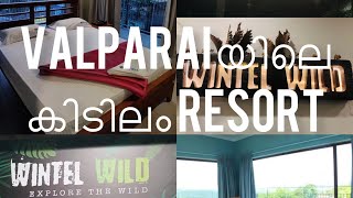 Valparai ൽ ഒരു അടിപൊളി resort കിടിലം view…wintel wild resort Valparai wintelwildresort valparai [upl. by Adler]