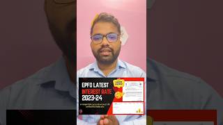 EPFO Latest Good News 2024 shorts short epfo epf epfinterestrate [upl. by Kissiah537]